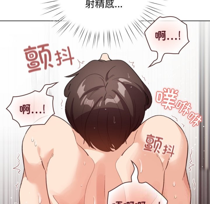 配角的生存任务第22話