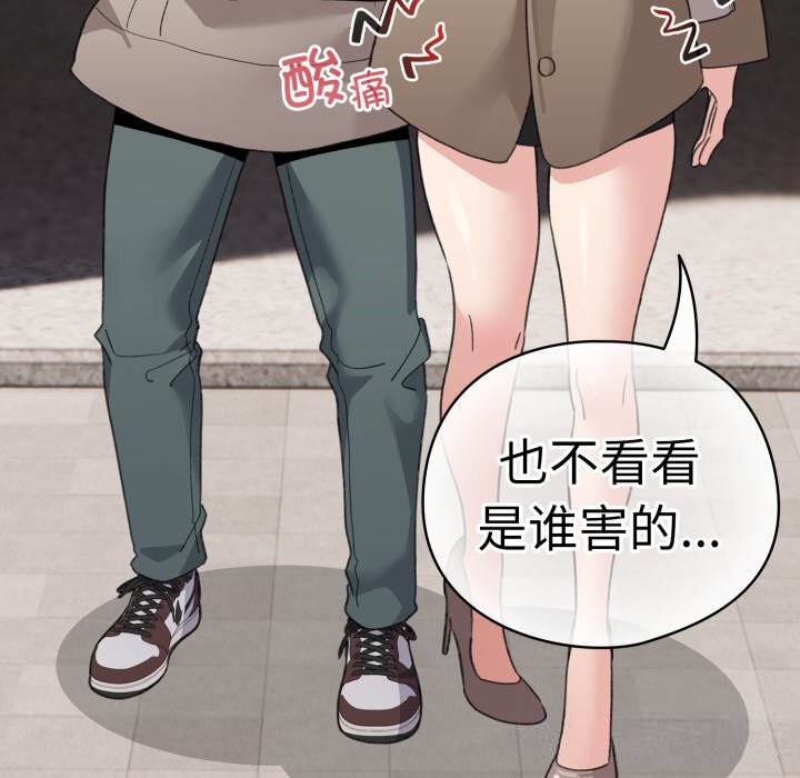 配角的生存任务第22話