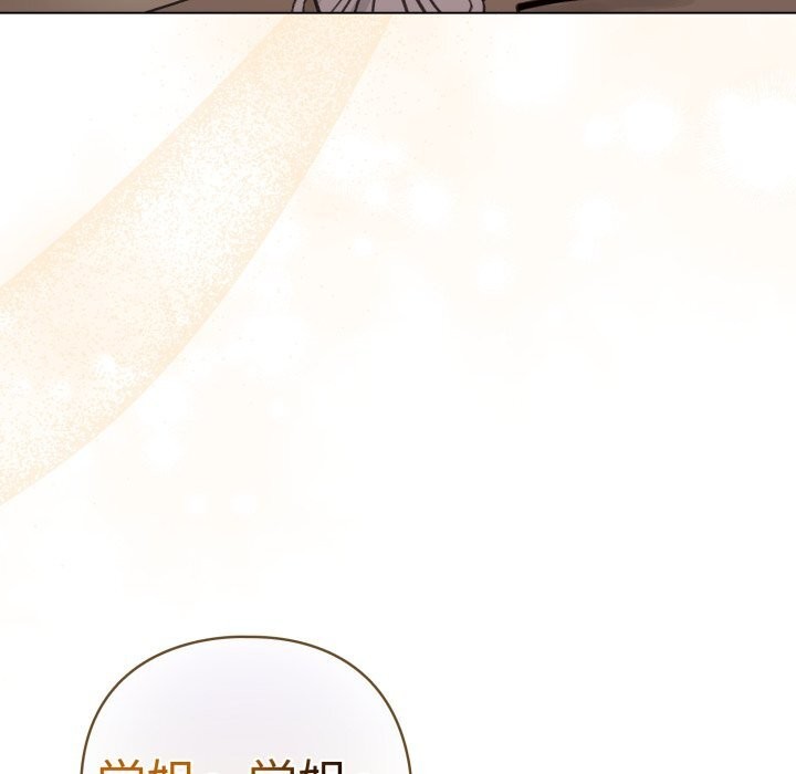 配角的生存任务第22話