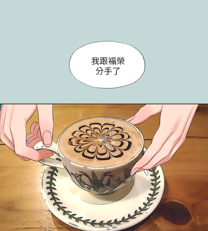 纵夏夜之梦(无码版)第101話-你怎麼不脫了?