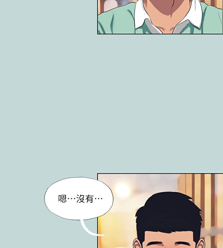 纵夏夜之梦(无码版)第101話-你怎麼不脫了?