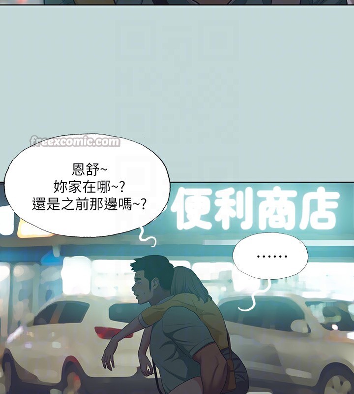 纵夏夜之梦(无码版)第101話-你怎麼不脫了?