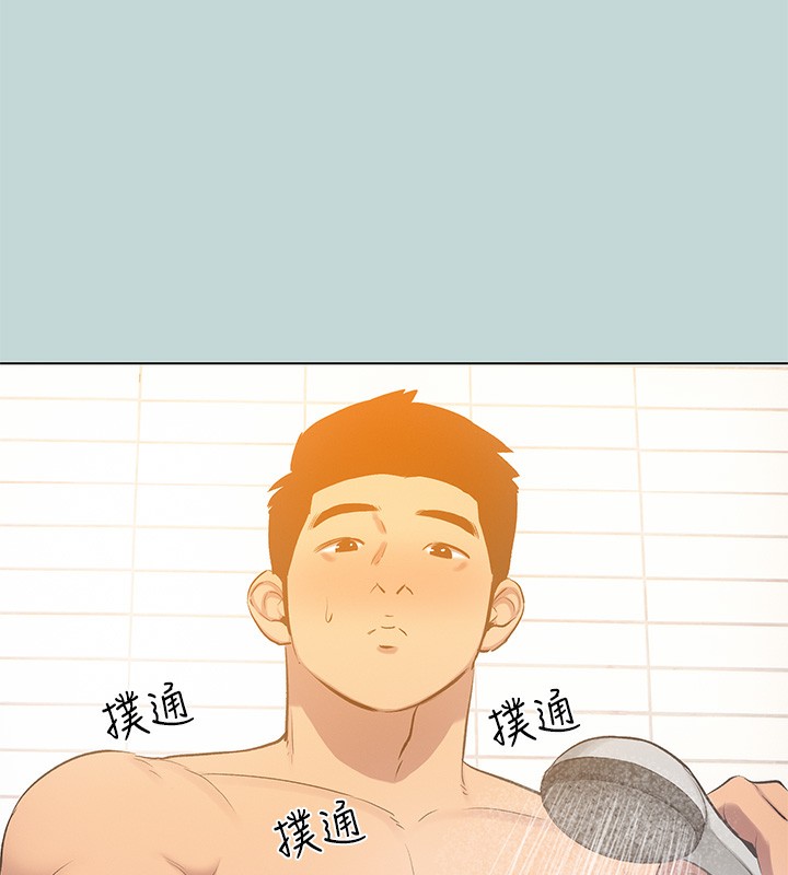 纵夏夜之梦(无码版)第101話-你怎麼不脫了?