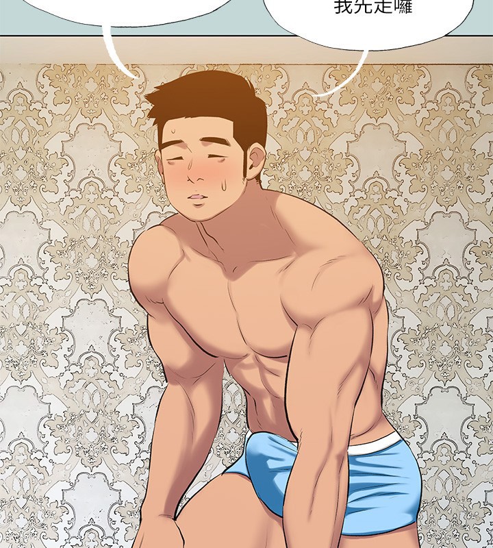 纵夏夜之梦(无码版)第101話-你怎麼不脫了?