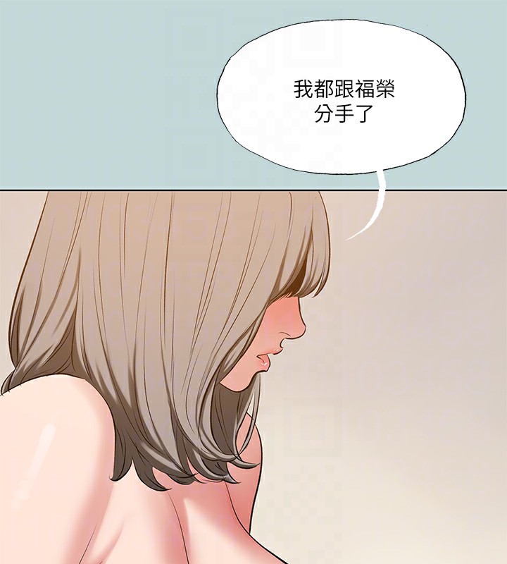 纵夏夜之梦(无码版)第101話-你怎麼不脫了?