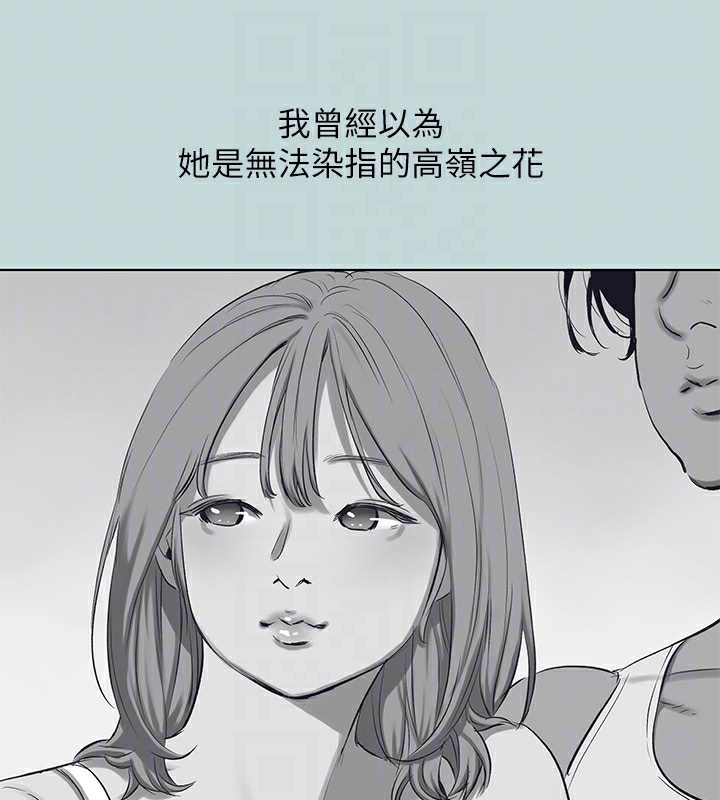 纵夏夜之梦(无码版)第102話-征服的快感