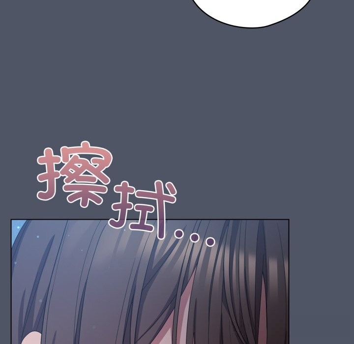 喵来的恋爱第26話