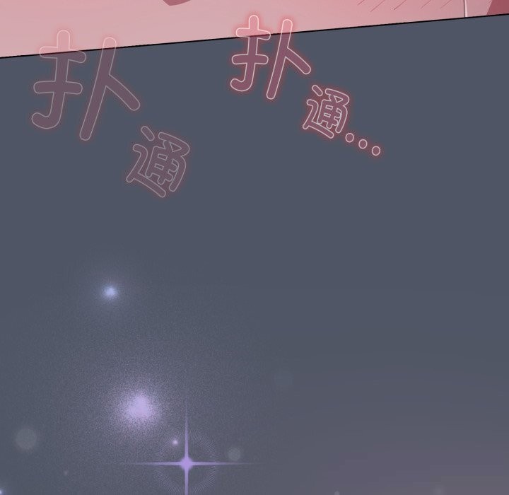 喵来的恋爱第26話