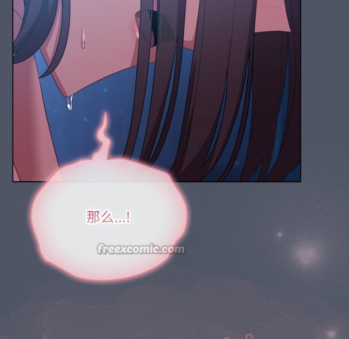 喵来的恋爱第26話