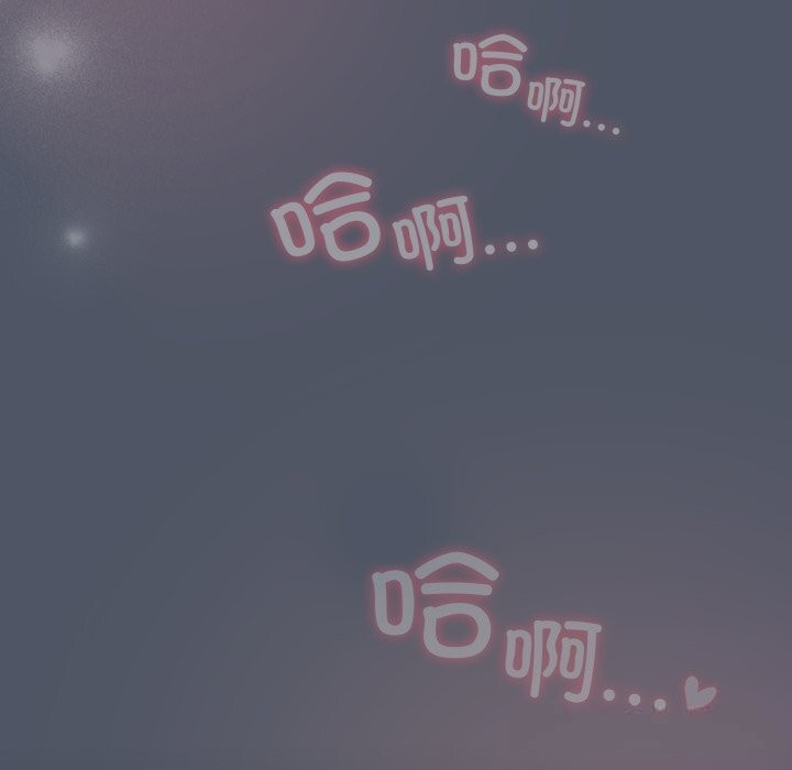 喵来的恋爱第26話