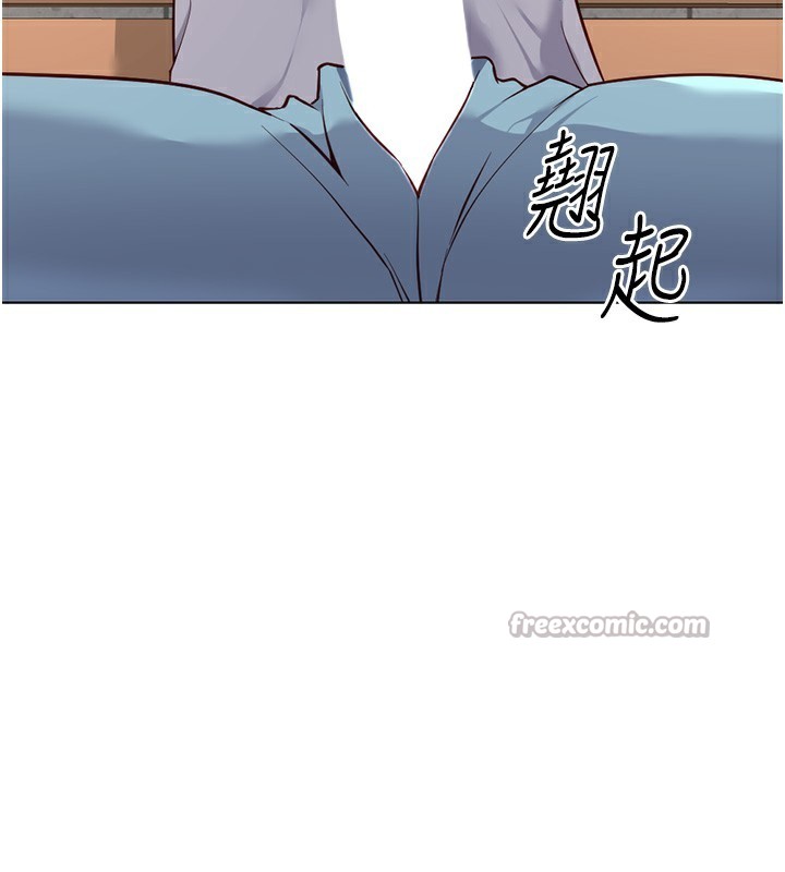 鲁蛇社畜的金手指第29話-鮮榨母乳馬殺雞