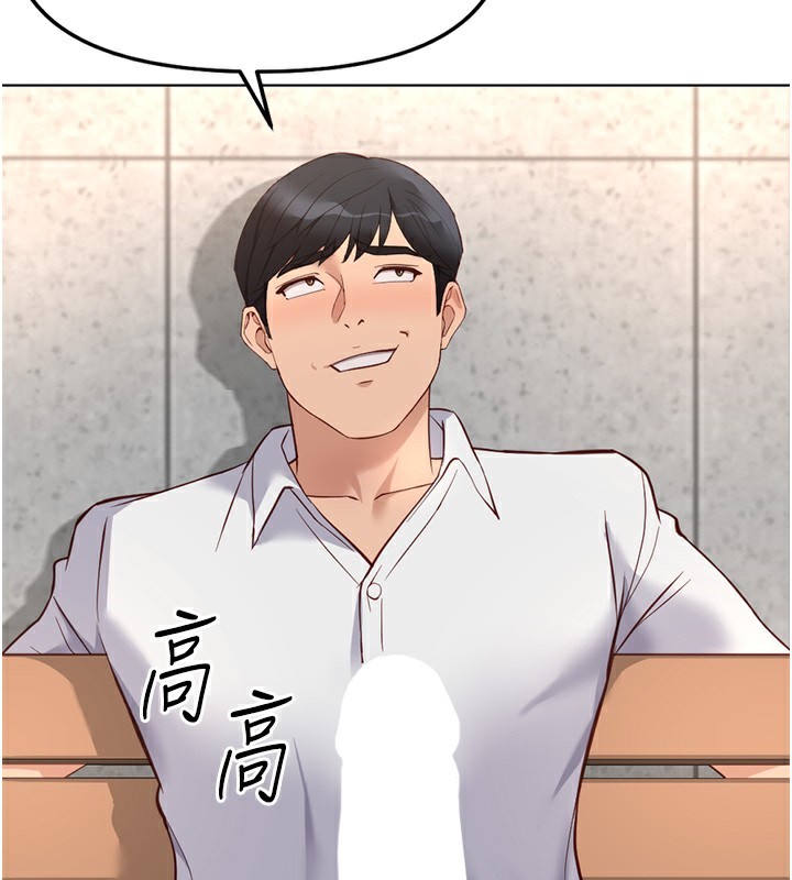 鲁蛇社畜的金手指第29話-鮮榨母乳馬殺雞