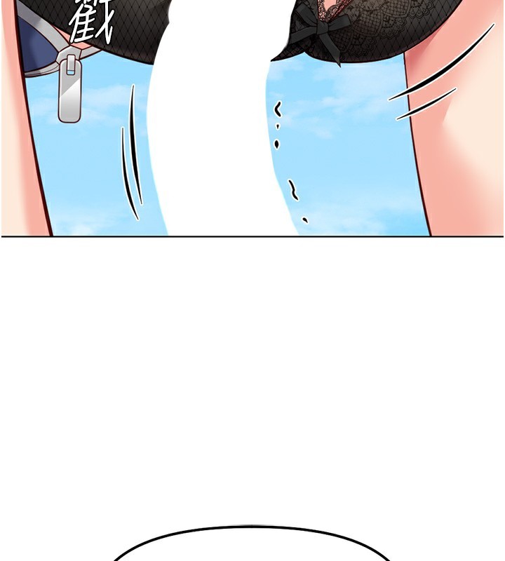鲁蛇社畜的金手指第29話-鮮榨母乳馬殺雞