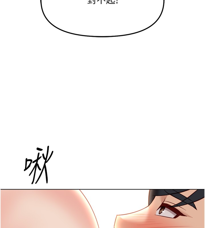 鲁蛇社畜的金手指第29話-鮮榨母乳馬殺雞