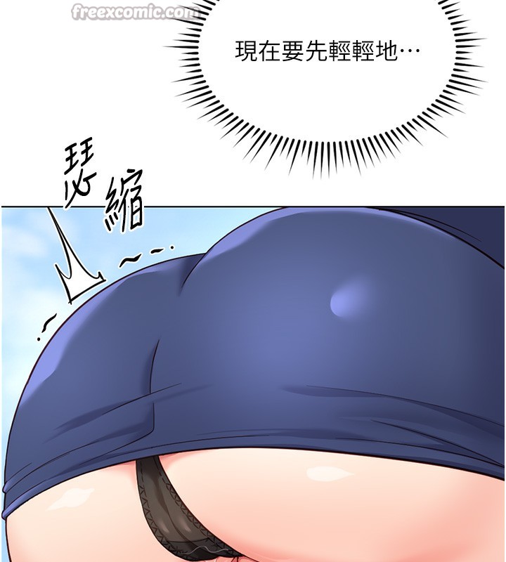 鲁蛇社畜的金手指第29話-鮮榨母乳馬殺雞