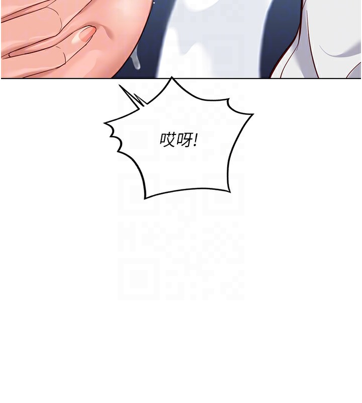 鲁蛇社畜的金手指第29話-鮮榨母乳馬殺雞