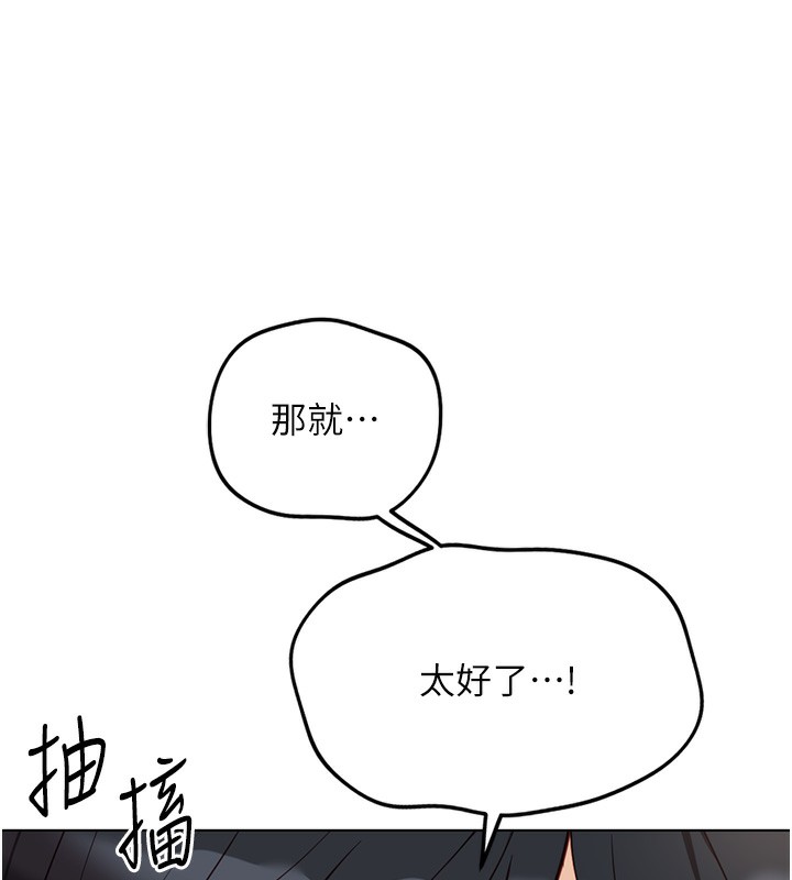 鲁蛇社畜的金手指第29話-鮮榨母乳馬殺雞