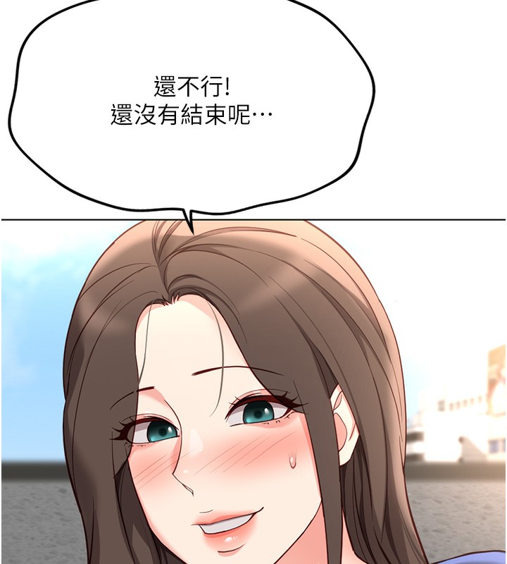 鲁蛇社畜的金手指第29話-鮮榨母乳馬殺雞