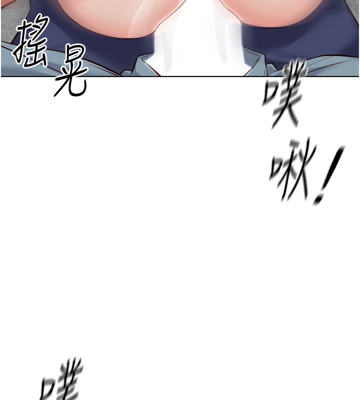 鲁蛇社畜的金手指第29話-鮮榨母乳馬殺雞