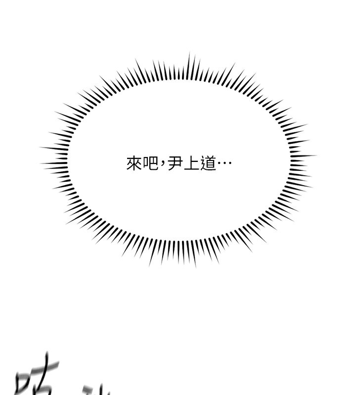 鲁蛇社畜的金手指第29話-鮮榨母乳馬殺雞