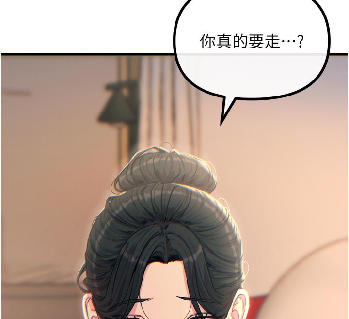 恶次人生第33話-學姐銷魂的嘴上功夫