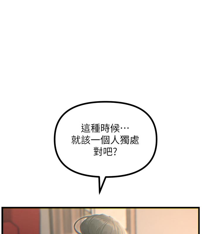 恶次人生第33話-學姐銷魂的嘴上功夫