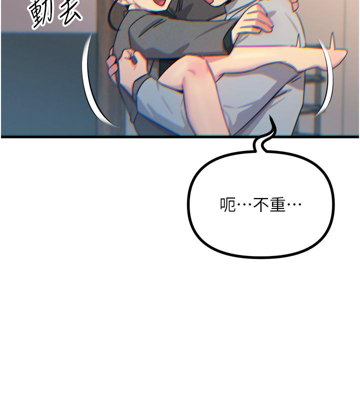 恶次人生第33話-學姐銷魂的嘴上功夫