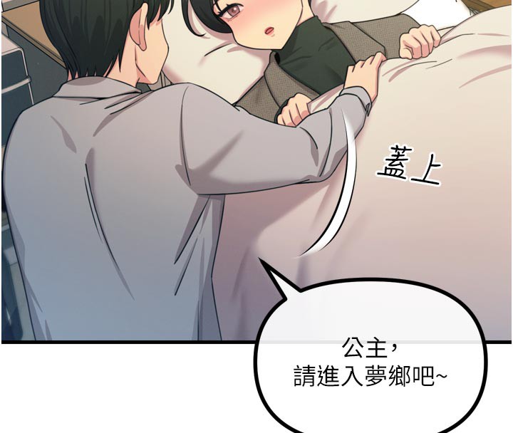 恶次人生第33話-學姐銷魂的嘴上功夫