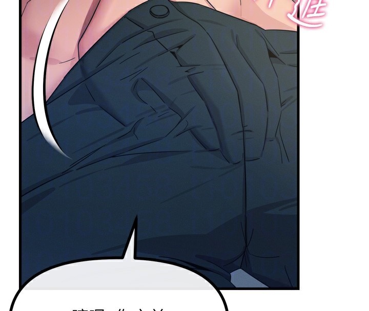 恶次人生第33話-學姐銷魂的嘴上功夫