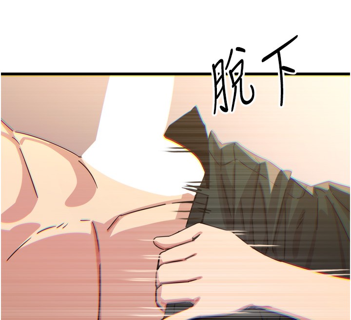 恶次人生第33話-學姐銷魂的嘴上功夫