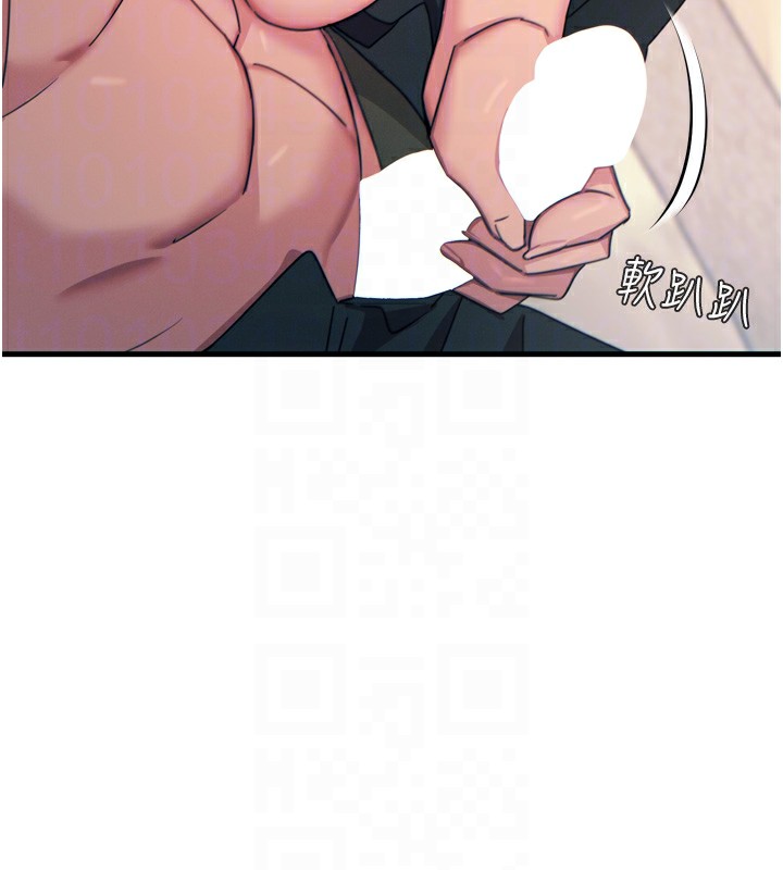 恶次人生第33話-學姐銷魂的嘴上功夫