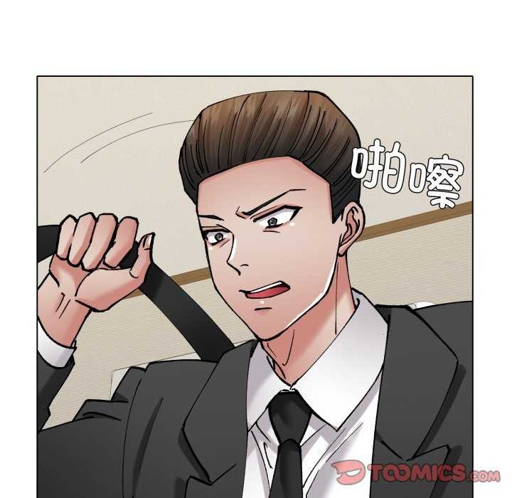 了不起的她第74話