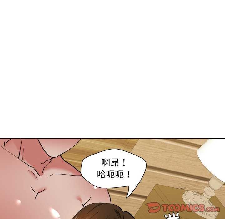 了不起的她第74話