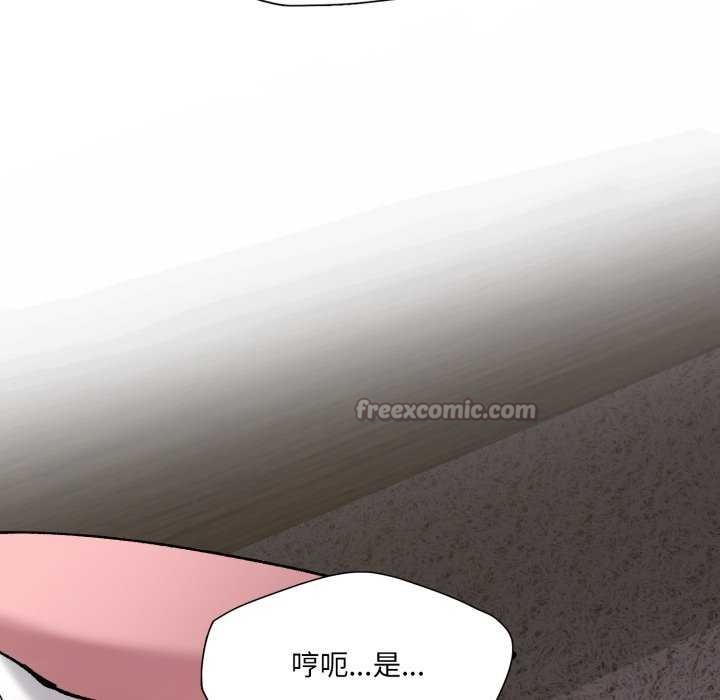 了不起的她第74話