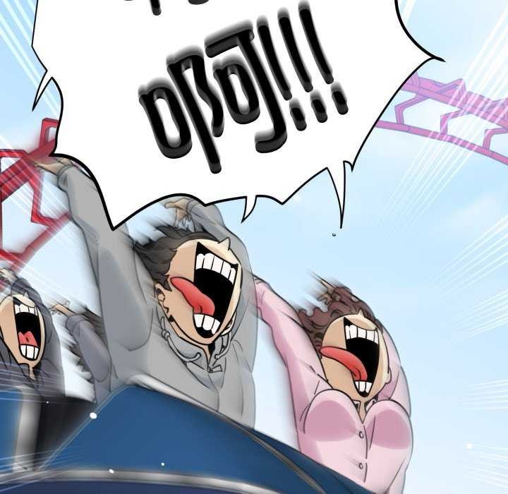 发小碰不得第76話