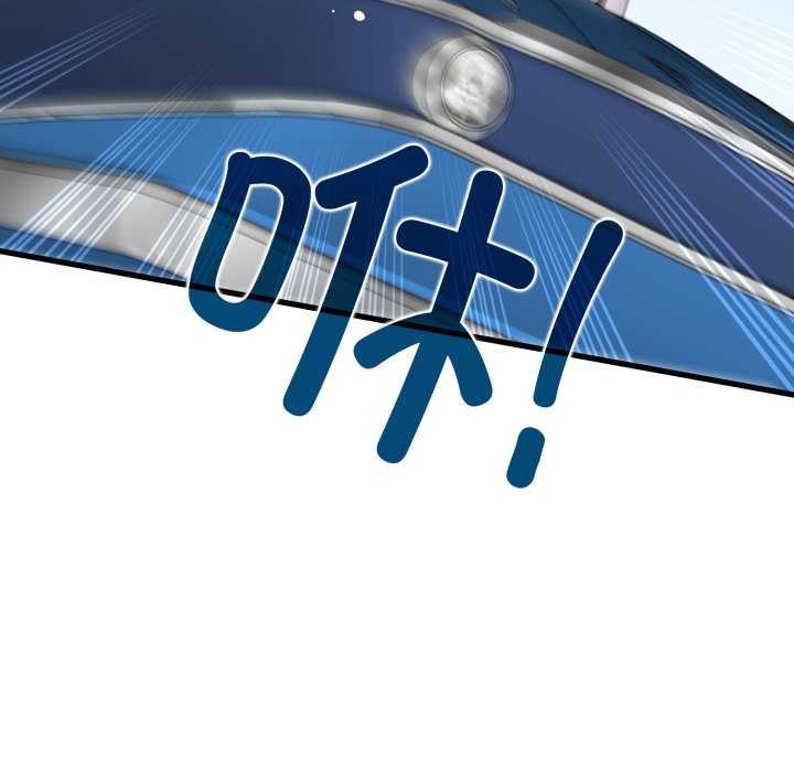 发小碰不得第76話