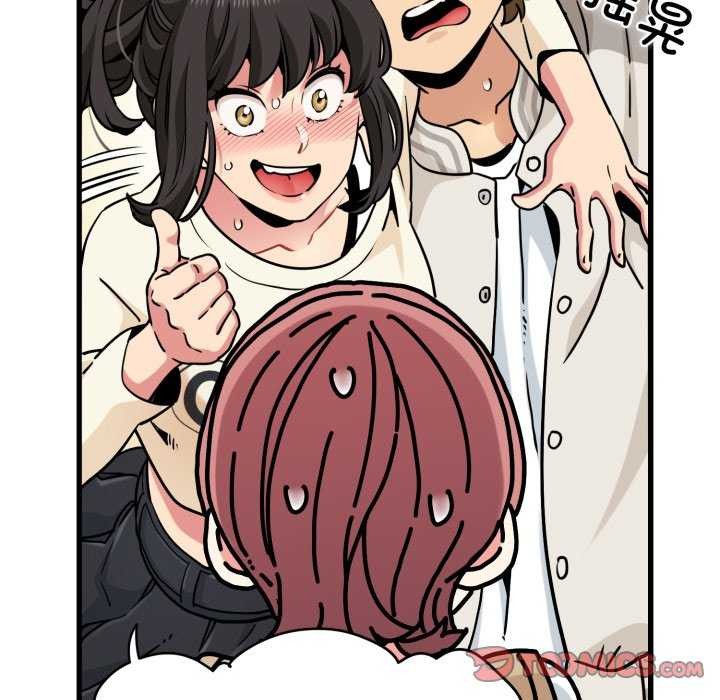 发小碰不得第76話