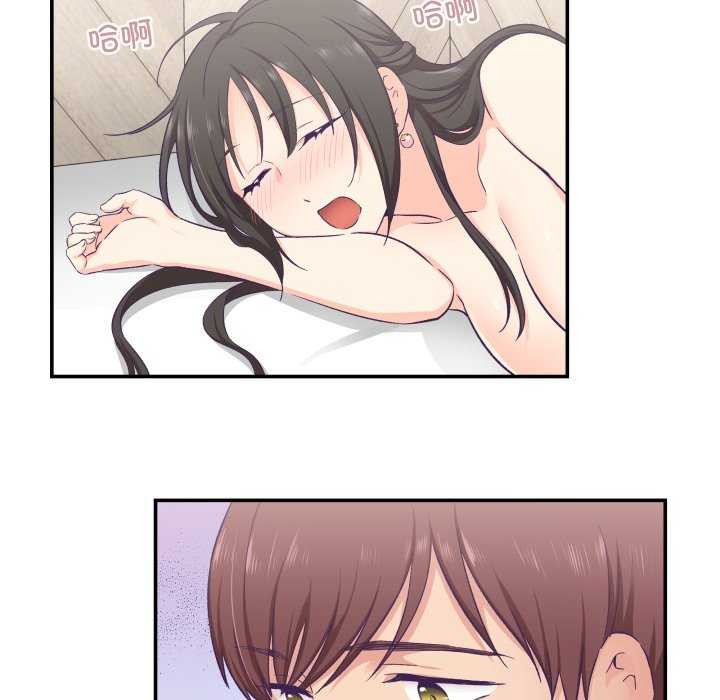 柔软的爱人第16話