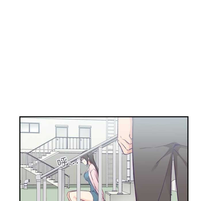 柔软的爱人第16話