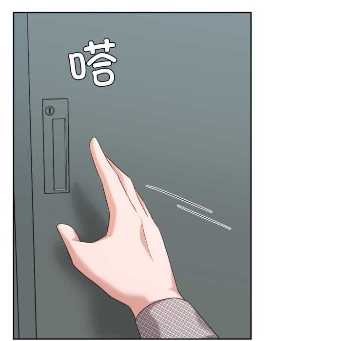 我的傻瓜男友第19話