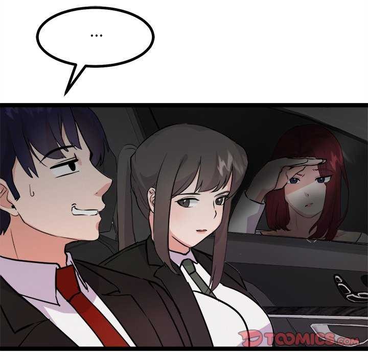 犬神的游戏第27話