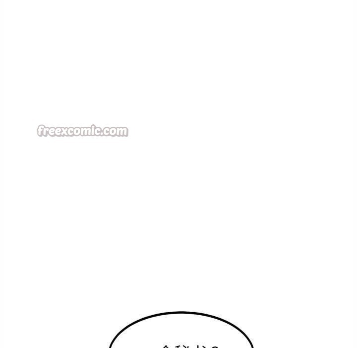 犬神的游戏第27話