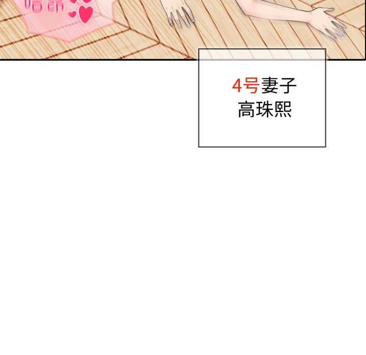 夫妇游戏第35話