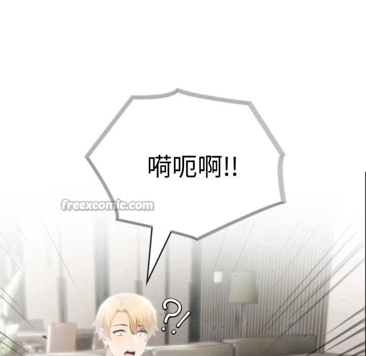 夫妇游戏第35話