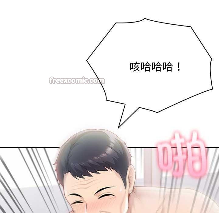 夫妇游戏第35話