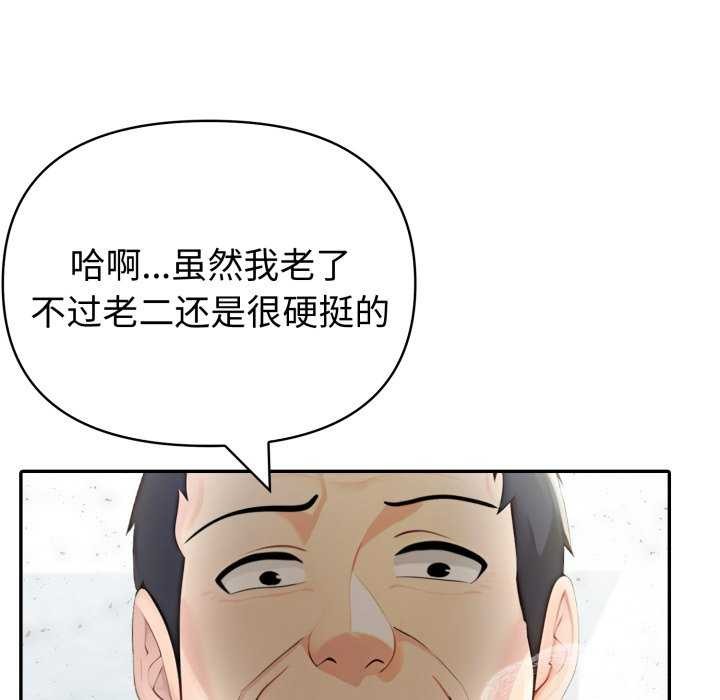 夫妇游戏第35話