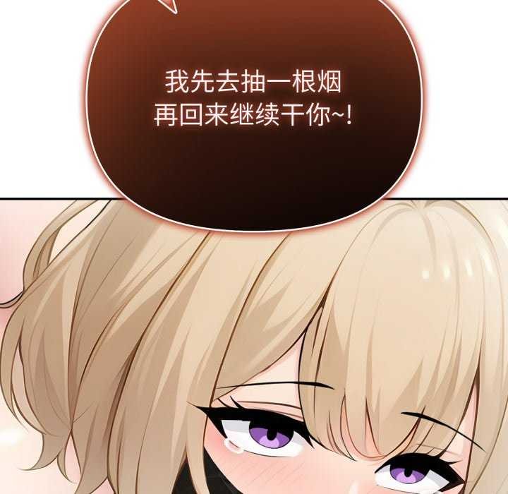 夫妇游戏第35話