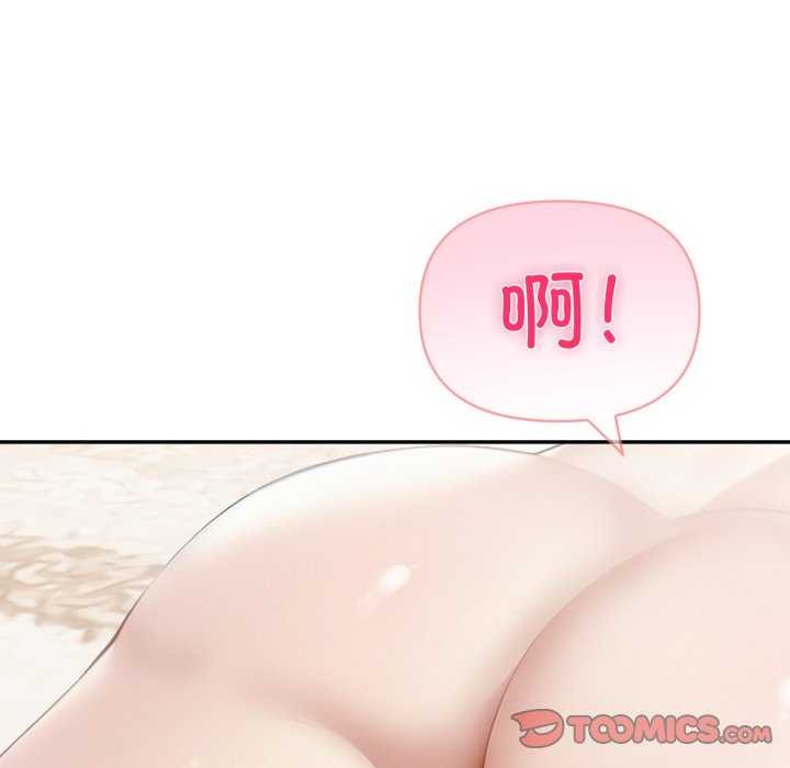 夫妇游戏第35話