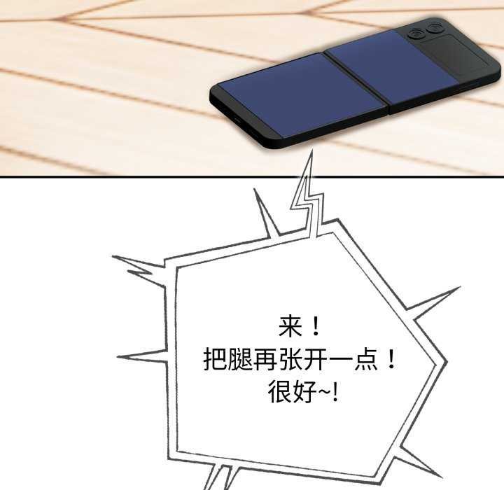 夫妇游戏第35話