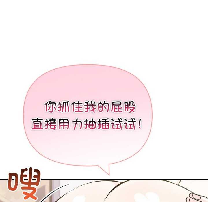 夫妇游戏第35話